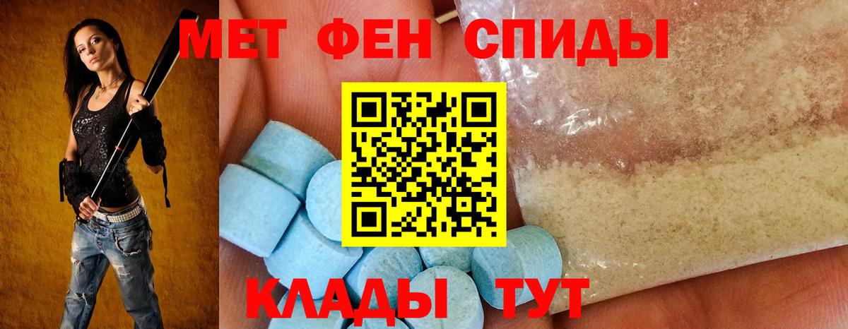 АМФ 97% Рузаевка