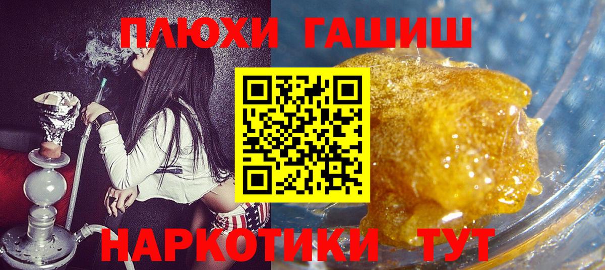 МЕФ кристаллы  MDMA  Конопля  Вход с VPN  А ПВП СК   Рузаевка  Кокаин  Гашиш  Cocaine  ГАШИШ 