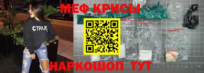 мефедрон Бугуруслан