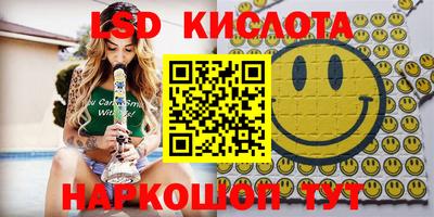 марихуана Бузулук