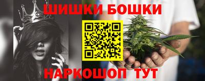 мефедрон Бугуруслан
