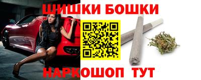 мефедрон Бугуруслан