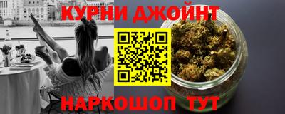 мефедрон Бугуруслан