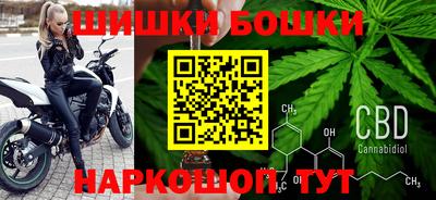 марихуана Бузулук
