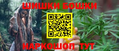 мефедрон Бугуруслан