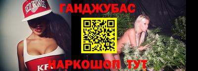 марихуана Бузулук