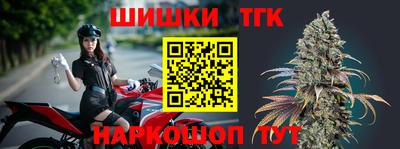марихуана Бузулук