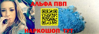 мефедрон Бугуруслан
