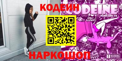 мефедрон Бугуруслан