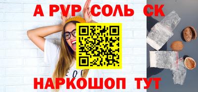 марихуана Бузулук
