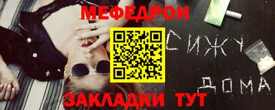 марихуана Бузулук