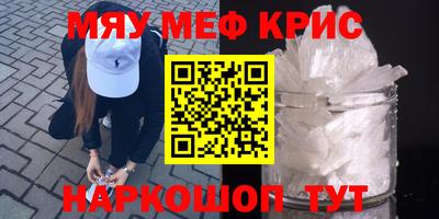 марихуана Бузулук
