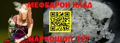 мефедрон Бугуруслан