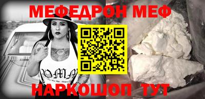 наркотики Дмитров