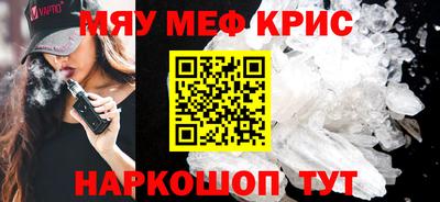 альфа пвп Долгопрудный