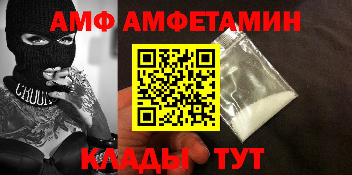 Рузаевка  Метамфетамин пудра  Вход с VPN  Метамфетамин пудра 