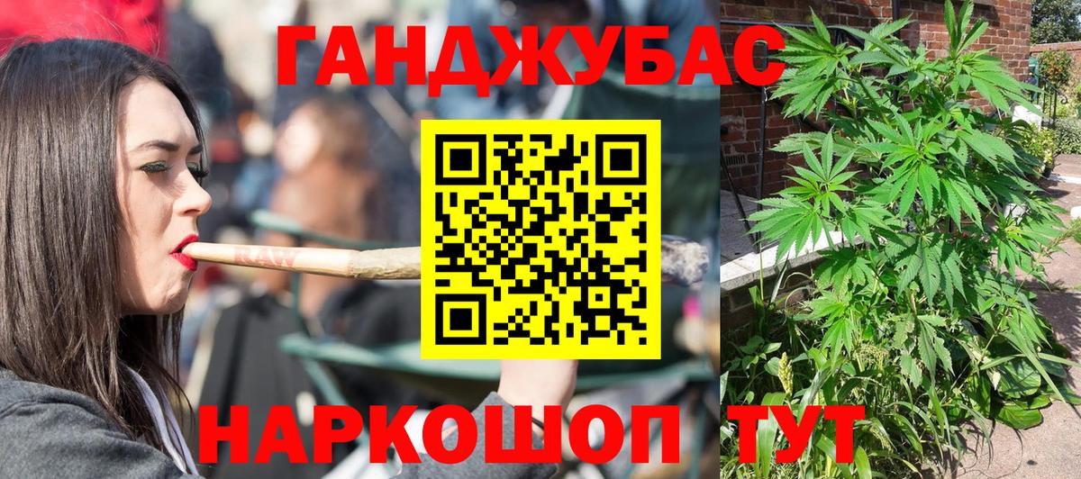 Конопля OG Kush Рузаевка