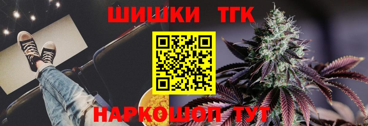 Бошки Шишки AK-47  Каннабис конопля  Вход с VPN  Бошки Шишки конопля  Рузаевка 